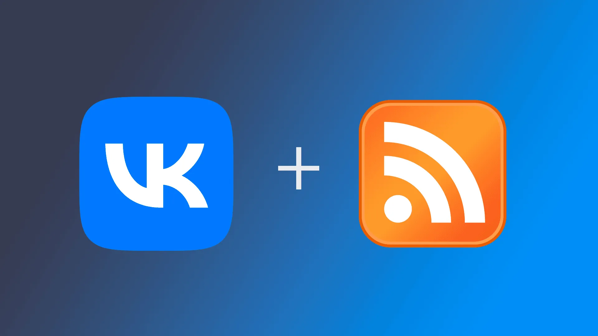 Автопостинг в VK через RSS feed Автопостинг в VK через RSS feed